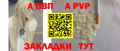 марихуана Ипатово