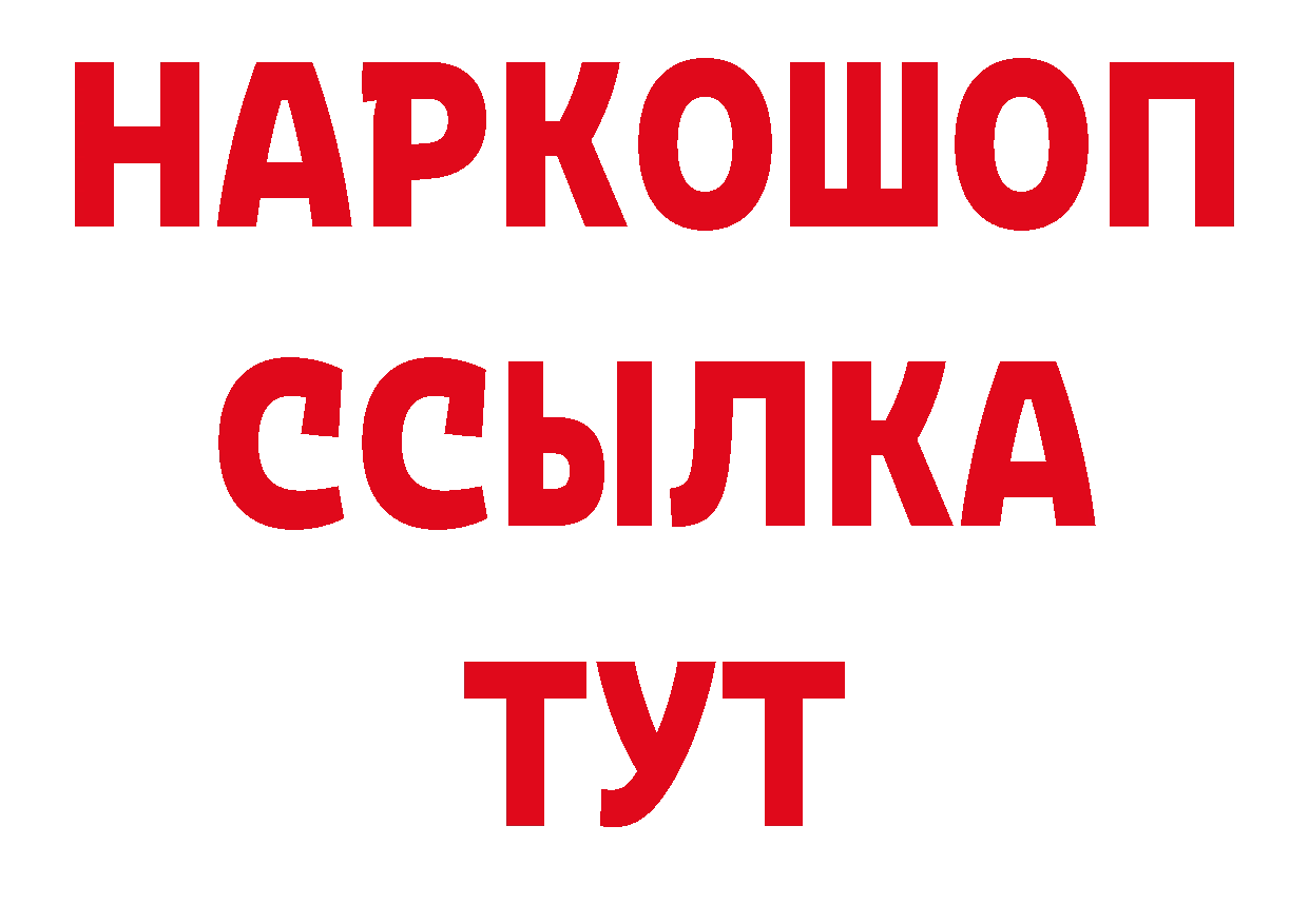 АМФЕТАМИН Розовый ссылка сайты даркнета ОМГ ОМГ Кировск