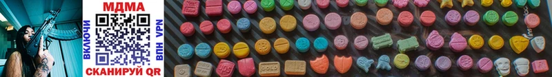 MDMA crystal MEGA зеркало Кировск