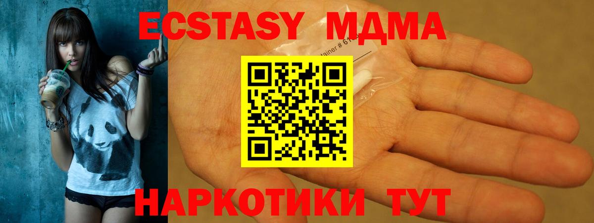 Каннабис  Гарик  Кодеин  Кировск  Вход с VPN  LSD-25  Cocaine  Мефедрон  A PVP  Конопля  Диски 