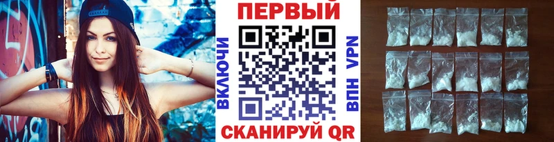 МЕТАМФЕТАМИН кристалл купить наркотики цена Кировск