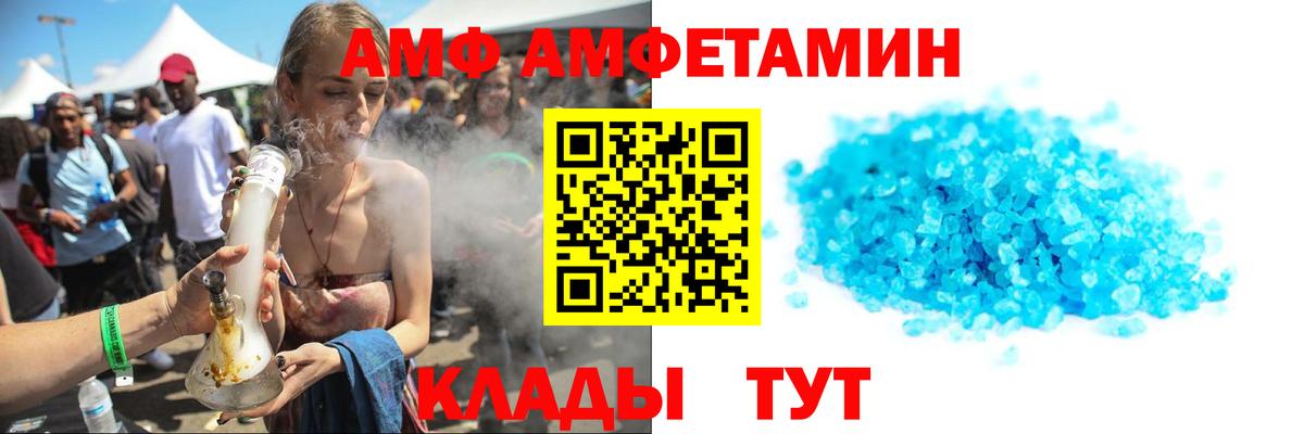 Метамфетамин кристалл  Вход с VPN  Кировск 