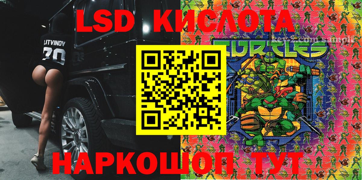 Кировск  Марки 25I-NBOMe 1,5мг  Наркотические марки  Марки 25I-NBOMe 1,5мг  Вход с VPN 