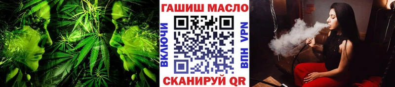 ТГК концентрат  Кировск 