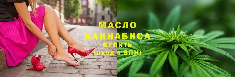 Дистиллят ТГК гашишное масло  Кировск 