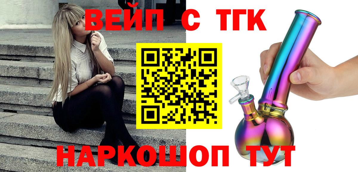 Дистиллят ТГК концентрат Кировск