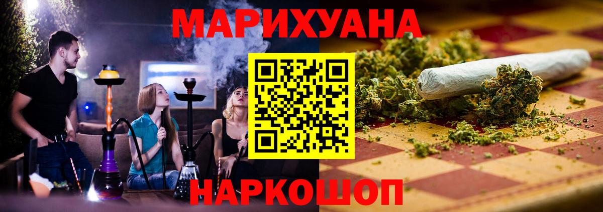 Бошки марихуана Amnesia  Марихуана LSD WEED  Вход с VPN  Кировск 
